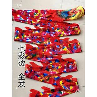 飞高杆舞黄龙绸长杆龙高空筒子GCQ龙空竹龙圆筒龙子龙空中龙河长