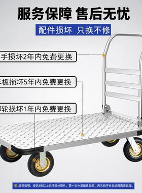 钢板折小推车平板车厚音重叠型小拖车手推车静家用拉货专加用XNF