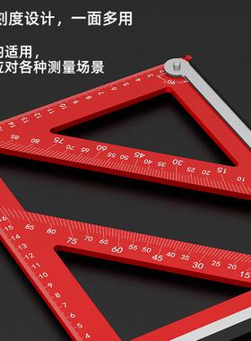 角尺水平木直尺角尺度度43078测量拐尺铝合金三角工尺多功能角尺