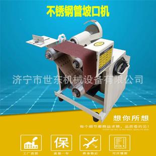 护栏磨机2V单相240电0动不锈钢2管道坡口机口1100w楼梯扶手管磨口