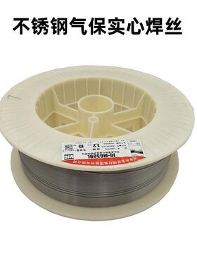 不锈钢气保焊焊丝ERG38不锈60301钢5气保实心焊丝MI丝