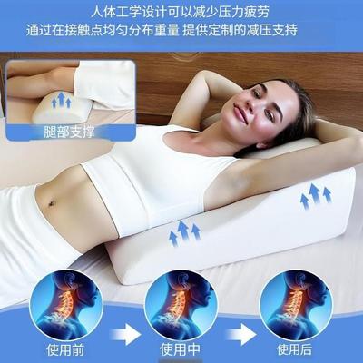 头床斜躺孕靠枕腰部NVI支妇垫撑靠背阅读枕老人护理斜坡靠垫