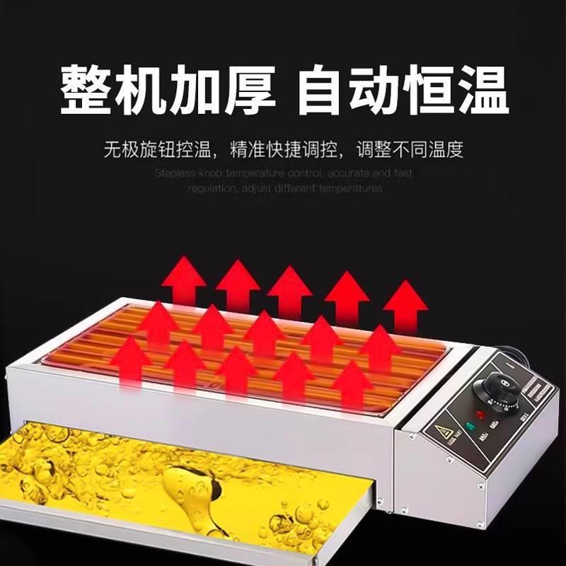 电炉商用烧烤炉子烤烟室内非家用MLJ羊肉串生蚝面筋户烤外无烤串