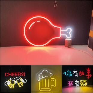 烧烤厅店铺装饰eld霓灯直销BEK招牌灯霓虹灯牌定发光虹字餐做