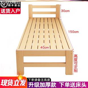 床加宽不够宽增麦加延侧边床扩宽拼261接长扩大床扩展延延伸麦外