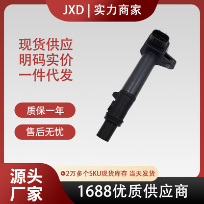 大发Hijet点火线圈高压包