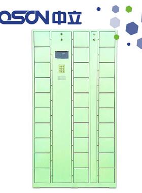中立感储物柜应智15913钥能钥匙柜感双应人双锁匙柜物业钥匙存放