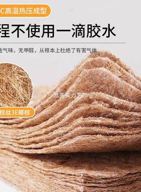 床垫天椰棕垫用.米儿家童然硬垫可折叠护腰护87429脊.席梦思