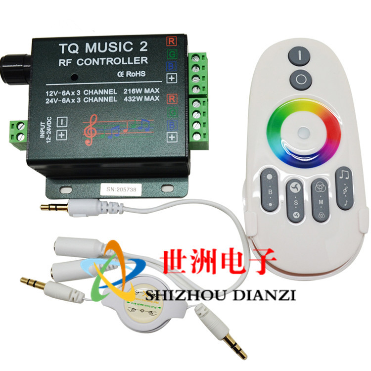 RGB灯带声控音乐触控遥控器