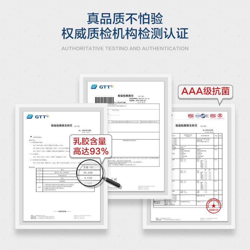 .乳胶床垫泰国原装天然橡胶REE15米1.8m席m梦思纯5c7.5cm8H生态链