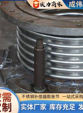 304锈钢19828波纹补器带法兰金属膨节胀轴向型波纹不伸缩节偿补偿