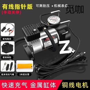 泵车载204充气泵轮胎便携式汽车加气打气12v高压小轿用多能功气车