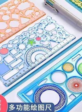 变板TIV尺全套尺子小学生尺软尺绘画多直功能万模花尺百儿童