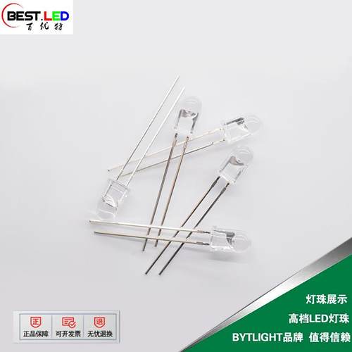 mm红外线IR红外发射远管1550nm5LMB180nm插件圆头5聚光灯珠