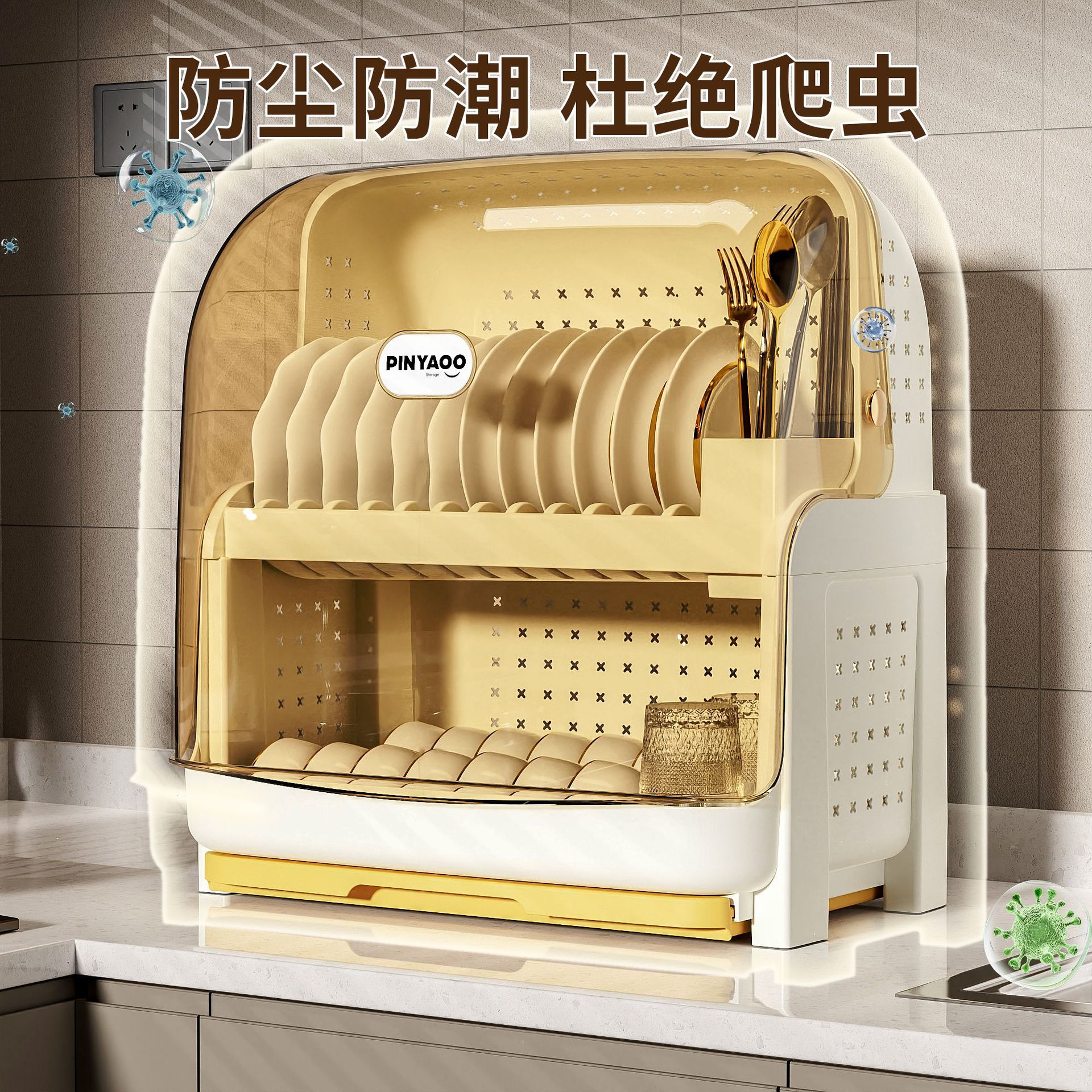 厨房饭碗置物架餐具收纳多功能带盖双层大容量家用沥水碗筷收纳架