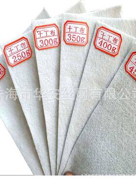 色国白标土工布OCO公路养过滤尘防绿色聚酯纤护维长丝土工布