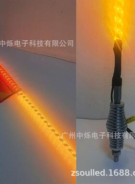 露天全矿用LED全旗杆安全警示50781旗杆灯矿产指挥车eld智能安安