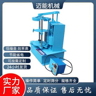 MN-300T白刚玉拍击筛拍击式振筛机拍验击式振动粉筛筛检试验筛