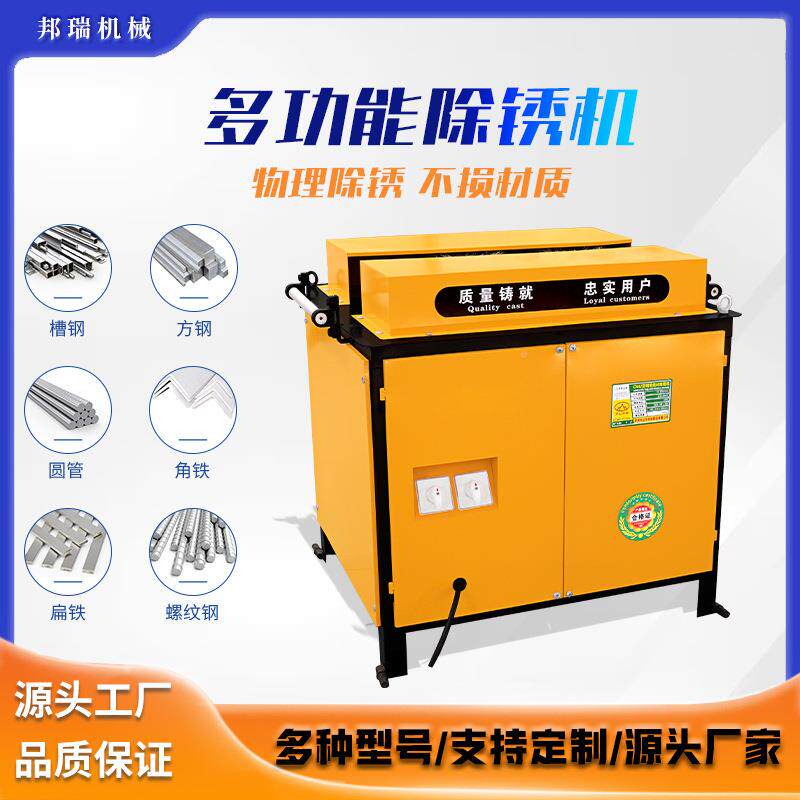多功能钢筋除机台式光DMR机外圆钢抛拉丝机铝铁管去刺打磨毛除锈