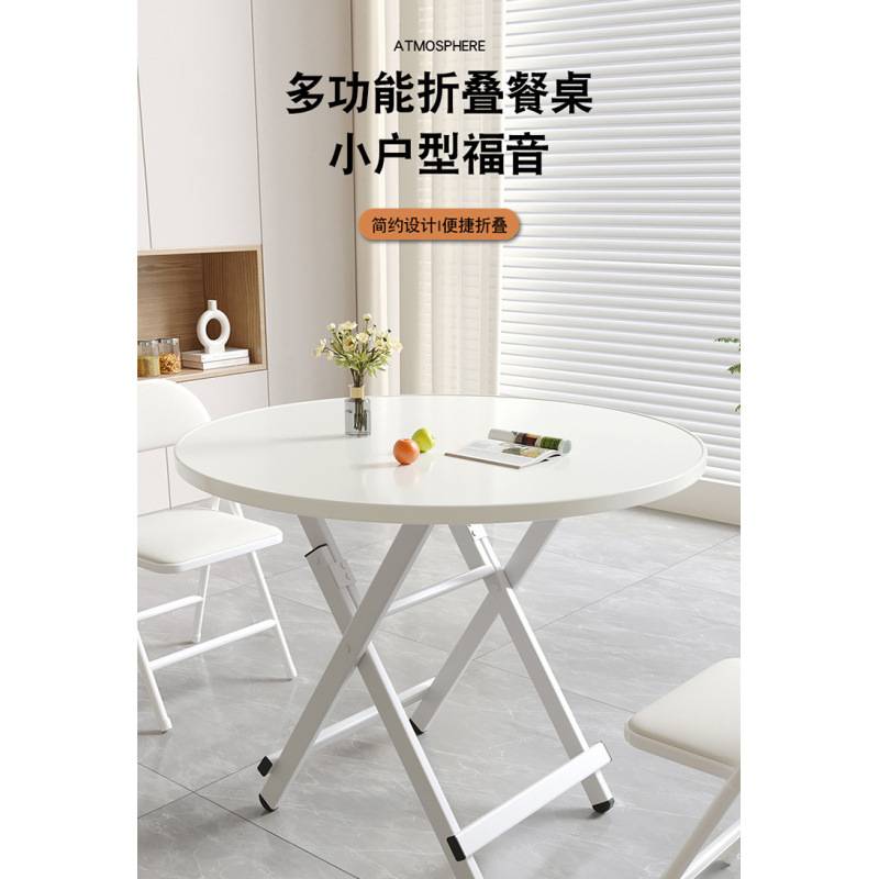 折叠桌子圆桌家用餐桌出租屋宿舍吃饭桌户外地摊便携桌一件包邮