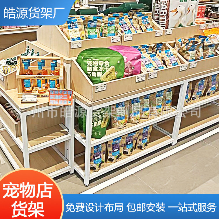 广州厂家宠物用品店货架展示架子商场展厅宠物店货架钢木陈列货架