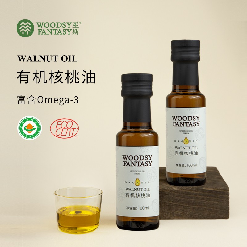 woodsy巫斯有机核桃油含营养DHA