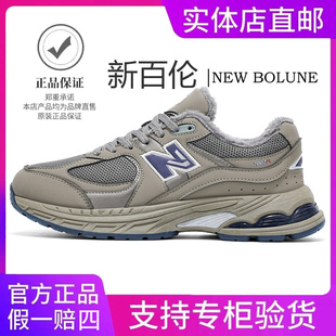 情侣老爹鞋 新百伦男鞋 2002r休闲跑步运动鞋 加绒加厚保暖棉鞋 冬季