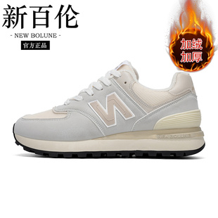 BOLUNE 轻便透气防滑休闲情侣跑步鞋 新百伦女鞋 秋季 574运动鞋 NEW