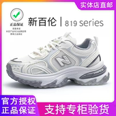 老爹鞋 男女款 百搭时尚 新百伦官方正品 跑步运动加绒保暖厚底休闲鞋