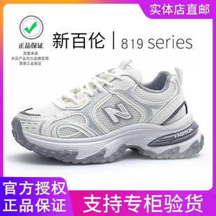 新百伦官方正品老爹鞋男女款百搭时尚跑步运动加绒保暖厚底休闲鞋