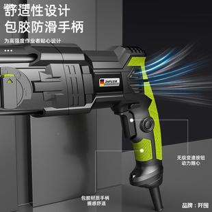 型电锤冲击家用打混凝土小能型电钻钻轻锤搞镐三用多功大188功率