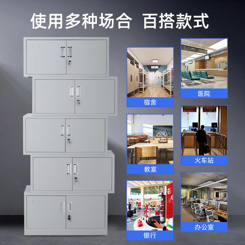 落地钢制办公文件柜铁皮资料柜公司档案员工储物柜财务收纳凭证柜