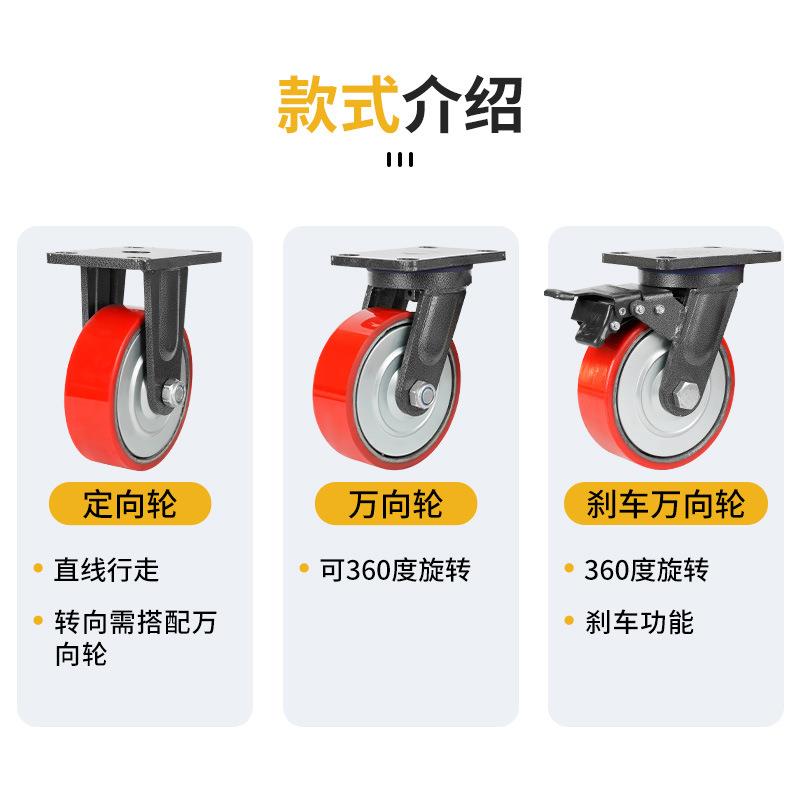 热卖PU6聚氨酯脚114手轮45//焊钢轮子推平板车拖车工业脚轮