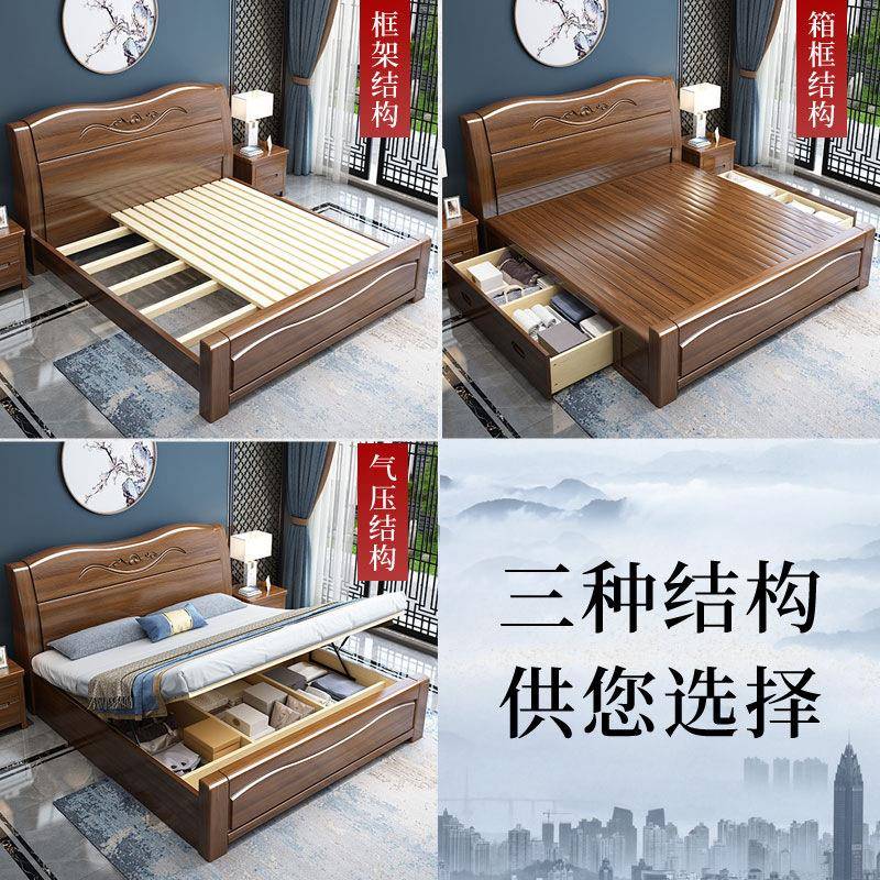 中桃式胡木实木床主卧JOI18米双人床现代简小户型1.5米.约储物床