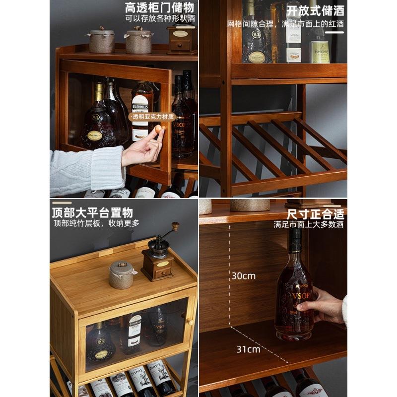 红酒架子置物架家用小酒柜酒格子吧台展示架放酒装饰简易实木靠墙