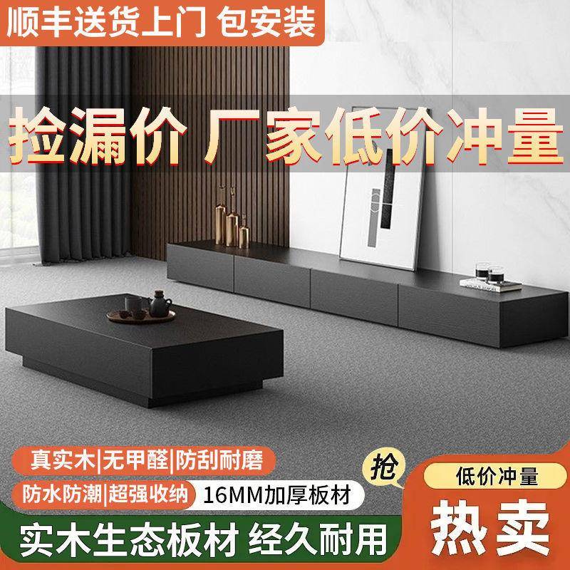 意式轻奢极简现代电视柜黑色现代简约小户型高档茶几电视柜子组合