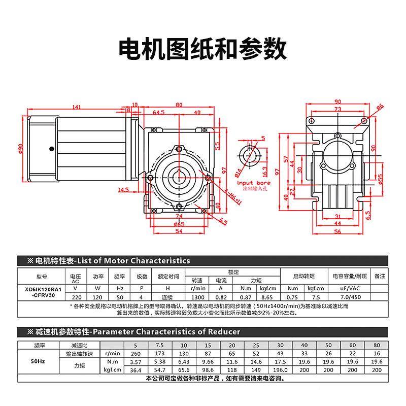 信达工厂20蜗轮蜗杆电机2电20v流rv30减速箱大1交力矩正MBL反动马