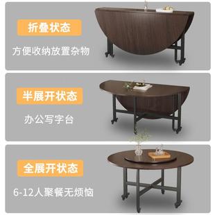 家用粒复古圆折叠大饭桌吃饭简约商用颗 66556652实木餐桌桌子新式