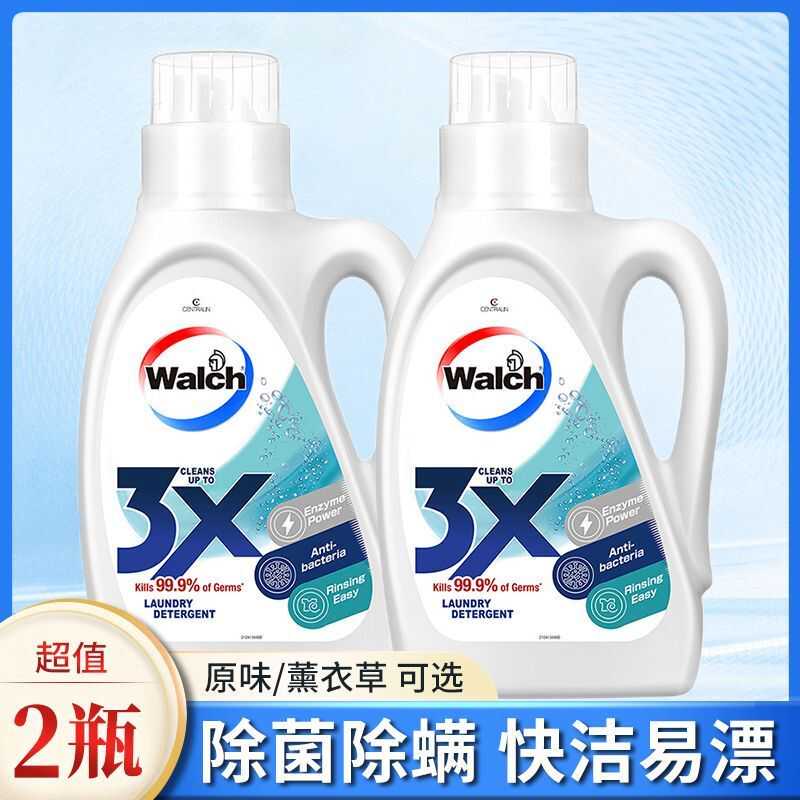 威露士3X洗衣液除菌除螨机洗手洗深层洁净去污渍原味薰衣草家庭装