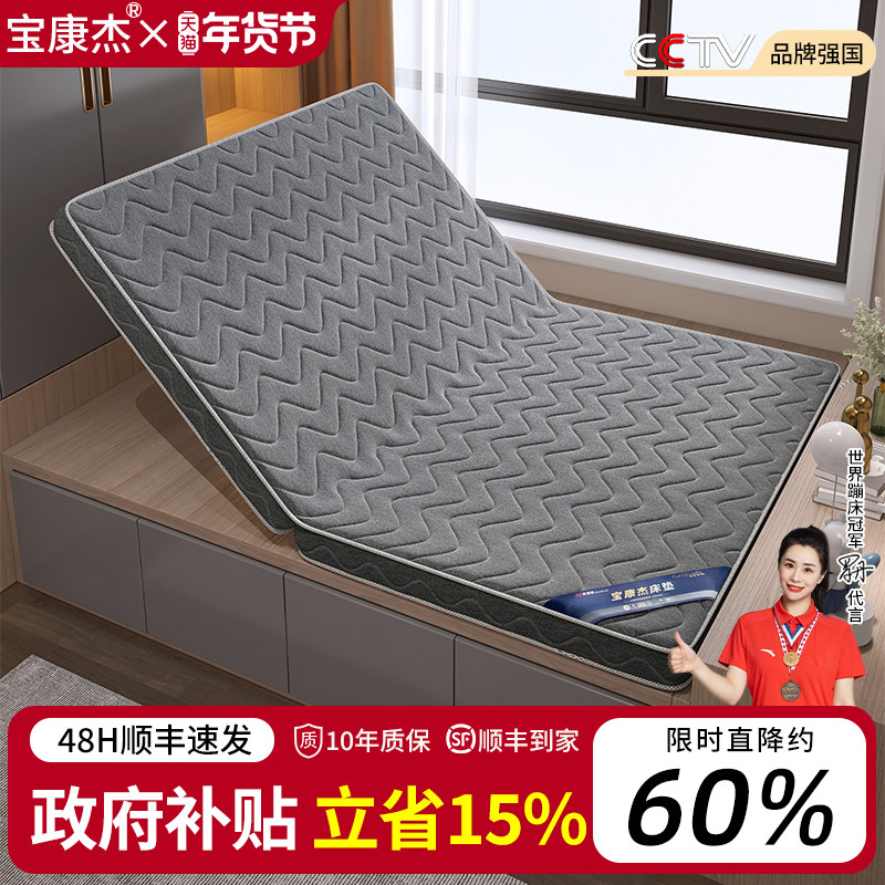 床垫定制任意尺寸榻榻米专用床垫家用儿童护脊乳胶椰棕床垫塌塌米