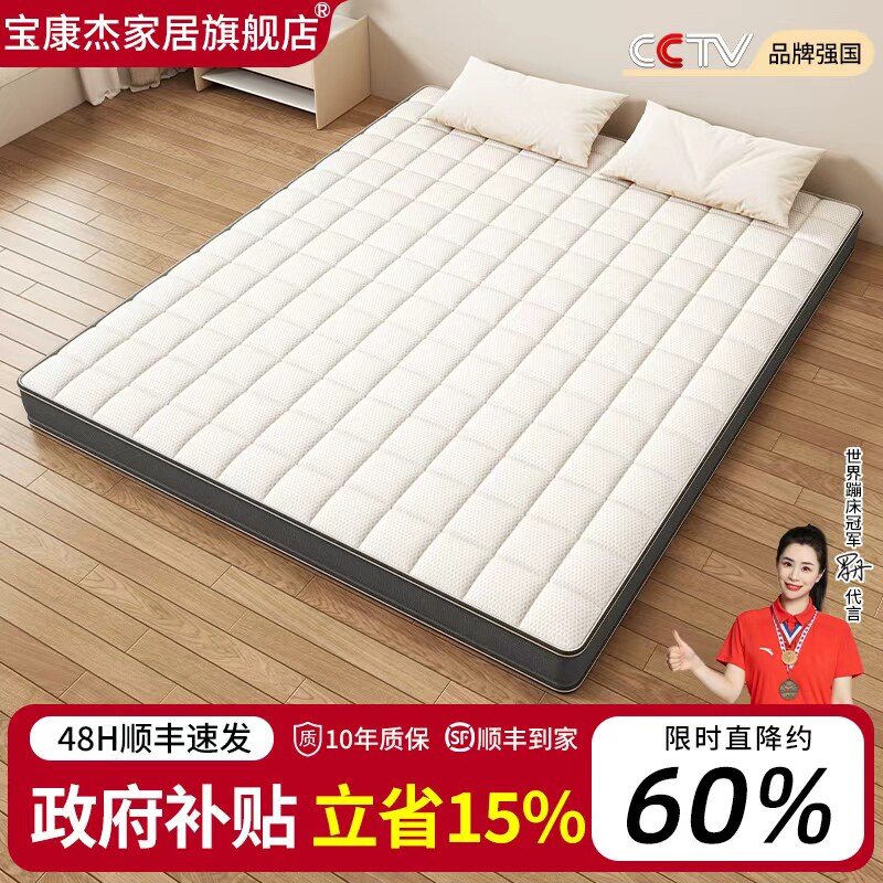 天然黄麻椰棕床垫护脊硬垫家用卧室棕榈垫子婴儿童乳胶定制榻榻米