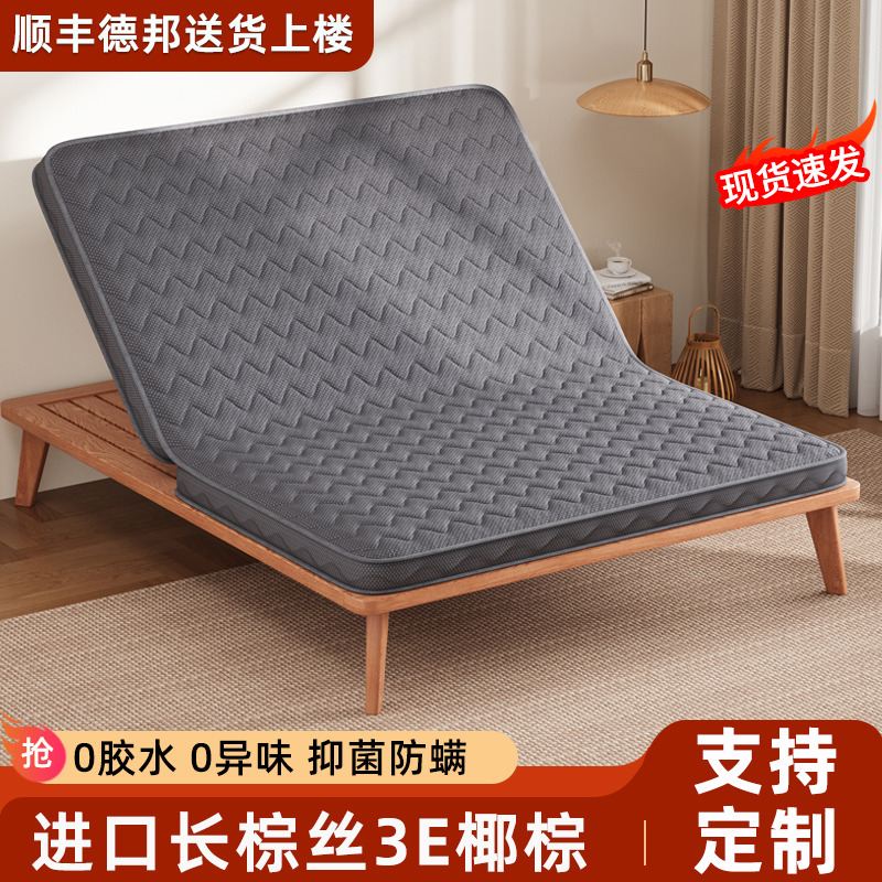 天然椰棕床垫偏硬儿童护脊棕垫子加厚棕榈家用软垫硬垫可定制尺寸
