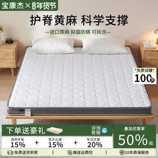 S型黄麻乳胶儿童床垫偏硬舒脊护脊棕垫可拆洗家用榻榻米用可定制