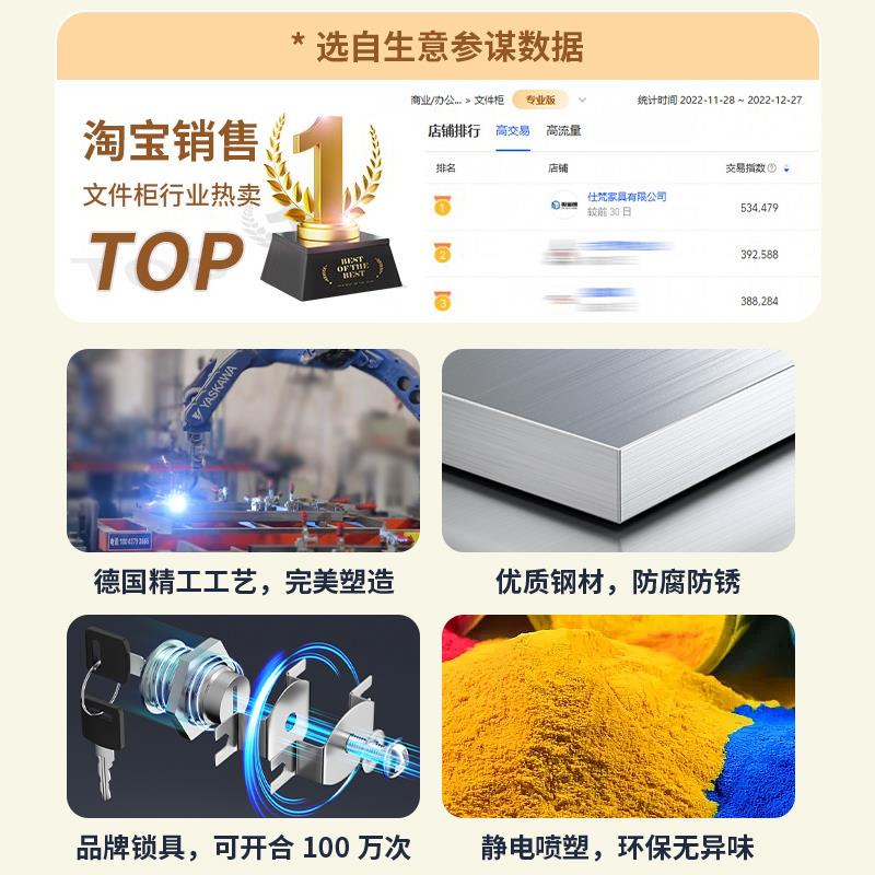 铁皮文件柜办公室档案资料财务凭证收纳更衣柜矮柜抽屉储物柜书柜