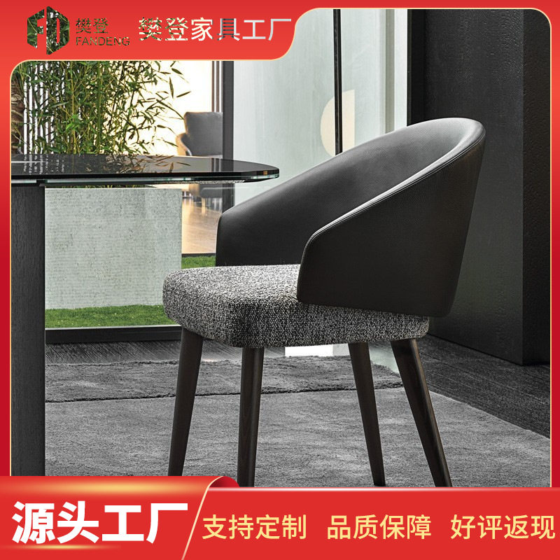 意式现代简约实木科技布餐椅