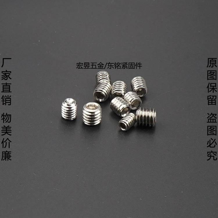 280pcs不锈钢304美制凹端内六角机米 紧盯 止付螺丝组合套装