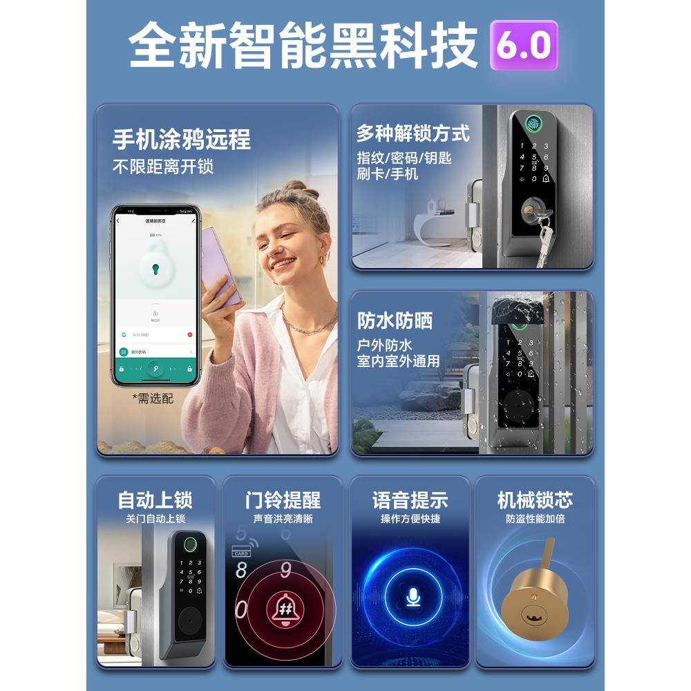老式防盗门改指纹锁庭院门木门密码锁不锈钢大铁门智能牛头锁防水