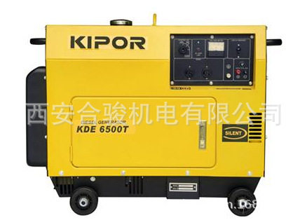开普静音5KW移动式柴油发电机