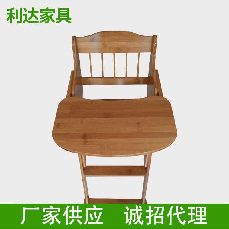 竹制折叠便携户外儿童餐椅