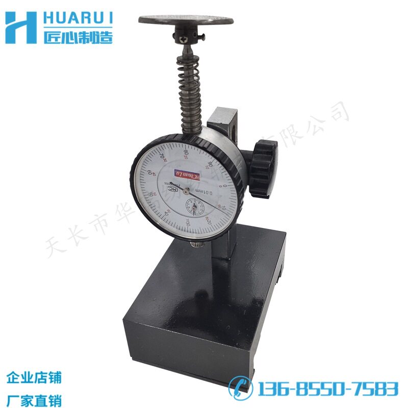 老式新式盖板磨砺检测百分表座
